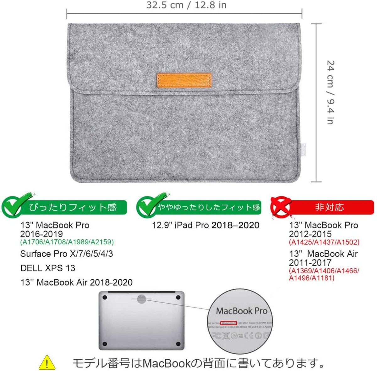 Inateck 12.913インチMacBook Air/Pro/Surface Pro/ iPad pro ラップトップスリーブ