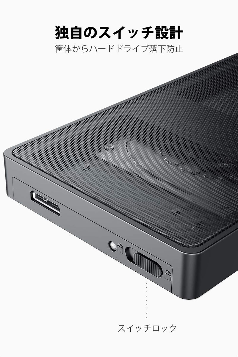 Inateck メッシュHDDケース、2.5インチ、UASP対応、SA01002 Inateckバックパックジャパン