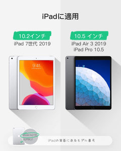 Inateck 超軽量 iPad キーボードケース、iPad 10.2インチ、iPad Air (第三世代) と iPad Pro 10.5インチ、BK2006 - Inateckバックパックジャパン
