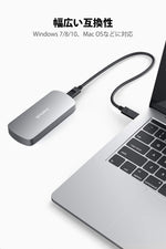 画像をギャラリービューアに読み込む, Inateck USB 3.1 NVMeエンクロージャ、最大10Gbps、USBケーブル2本付き、SA01004 - Inateckバックパックジャパン
