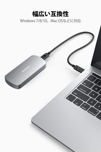 Inateck USB 3.1 NVMeエンクロージャ、最大10Gbps、USBケーブル2本付き、SA01004 - Inateckバックパックジャパン