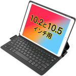画像をギャラリービューアに読み込む, Inateck 超軽量 iPad キーボードケース、iPad 10.2インチ、iPad Air (第三世代) と iPad Pro 10.5インチ、BK2006 - Inateckバックパックジャパン
