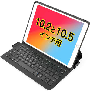 Inateck 超軽量 iPad キーボードケース、iPad 10.2インチ、iPad Air (第三世代) と iPad Pro 10.5インチ、BK2006 - Inateckバックパックジャパン