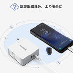 画像をギャラリービューアに読み込む, Inateck USB C充電器、2つUSB Cポート付き60W PD充電器、CC01001、白 - Inateckバックパックジャパン
