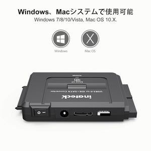 Inateck HDD/SSD用 SATA&IDE-USB3.0変換アダプタ UA2001 - Inateckバックパックジャパン