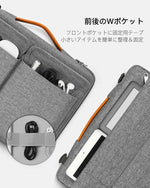 画像をギャラリービューアに読み込む, ノートパソコンバッグ 2Way 13 13.3インチ 衝撃吸収 持ち手付き 手提げバッグ 肩掛けバッグ 取り外し可能ショルダーベルト パソコンケース おしゃれ かわいい PC ケース ノートPC 軽量 収納 スタイリッシュケースビジネスバッグ MacBook 在宅 - Inateckバックパックジャパン
