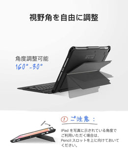 Inateck Bluetoothキーボードケース、 iPad 2019 10.2インチ (第7世代)、 iPad Air 2019(第2世代)、 iPad Pro 10,5に適用、キックスタンド付き、分離型、KB02011 - Inateckバックパックジャパン