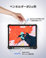 画像をギャラリービューアに読み込む, Inateck iPad Pro 12.9 対応キーボードケース 2018 第3世代専用 キックスタンド付き、取り外し可能、KB02010 - Inateckバックパックジャパン
