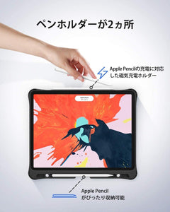 Inateck iPad Pro 12.9 対応キーボードケース 2018 第3世代専用 キックスタンド付き、取り外し可能、KB02010 - Inateckバックパックジャパン