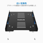 画像をギャラリービューアに読み込む, Inateck 2.5インチ→3.5インチHDD/SSD内蔵ハードディスクドライブ取り付けキットブラケット（SA04002） - Inateckバックパックジャパン
