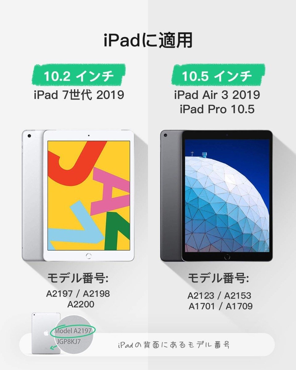 Inateck Bluetoothキーボードケース、 iPad 2019 10.2インチ (第7世代)、 iPad Air 2019(第2世代)、 iPad Pro 10,5に適用、キックスタンド付き、分離型、KB02011 - Inateckバックパックジャパン