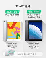 画像をギャラリービューアに読み込む, Inateck Bluetoothキーボードケース、 iPad 2019 10.2インチ (第7世代)、 iPad Air 2019(第2世代)、 iPad Pro 10,5に適用、キックスタンド付き、分離型、KB02011 - Inateckバックパックジャパン
