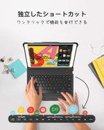 画像をギャラリービューアに読み込む, Inateck Bluetoothキーボードケース、 iPad 2019 10.2インチ (第7世代)、 iPad Air 2019(第2世代)、 iPad Pro 10,5に適用、キックスタンド付き、分離型、KB02011 - Inateckバックパックジャパン
