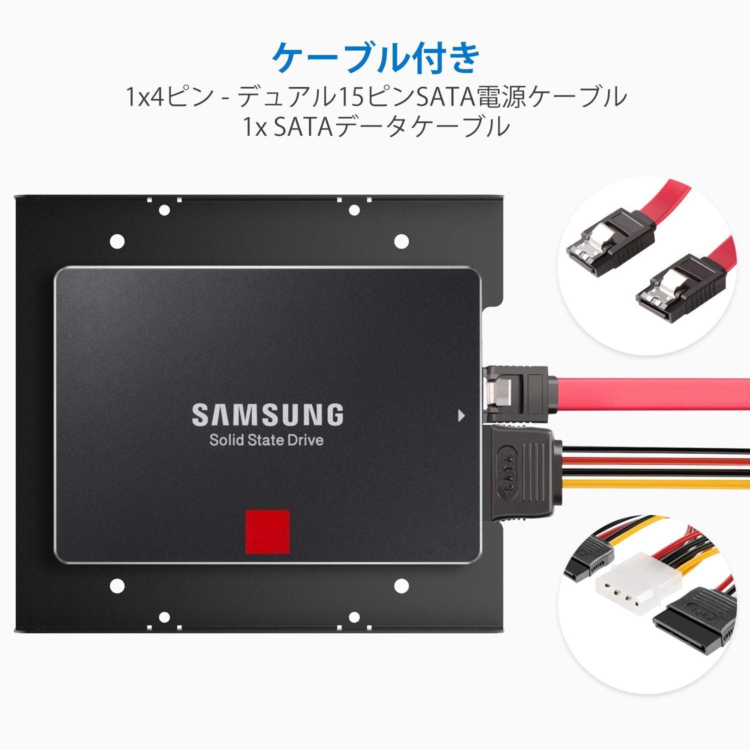 Inateck 2.5インチ→3.5インチHDD/SSD内蔵ハードディスクドライブ取り付けキットブラケット（SA04002） - Inateckバックパックジャパン