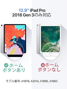 Inateck iPad Pro 12.9 対応キーボードケース 2018 第3世代専用 キックスタンド付き、取り外し可能、KB02010 - Inateckバックパックジャパン