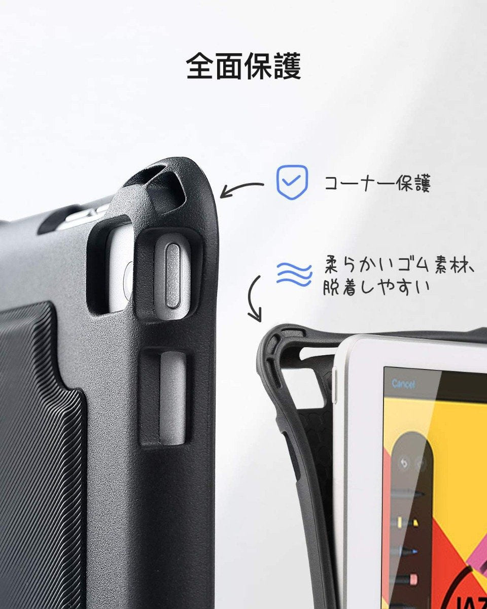 Inateck Bluetoothキーボードケース、 iPad 2019 10.2インチ (第7世代)、 iPad Air 2019(第2世代)、 iPad Pro 10,5に適用、キックスタンド付き、分離型、KB02011 - Inateckバックパックジャパン