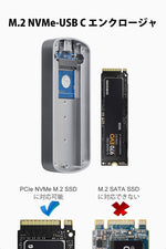 画像をギャラリービューアに読み込む, Inateck USB 3.1 NVMeエンクロージャ、最大10Gbps、USBケーブル2本付き、SA01004 - Inateckバックパックジャパン
