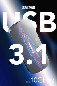 Inateck USB 3.1 NVMeエンクロージャ、最大10Gbps、USBケーブル2本付き、SA01004 - Inateckバックパックジャパン