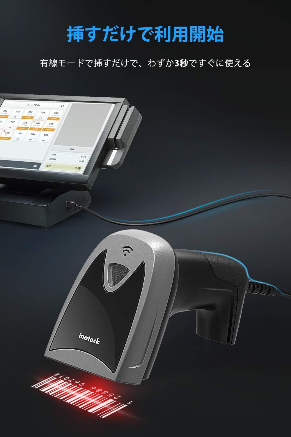 Inateck 1Dスクリーンバーコードスキャナー、USB有線CCDバーコードリーダー, BS02003 - Inateckバックパックジャパン