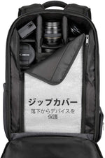 画像をギャラリービューアに読み込む, 15.6インチ DJI Mavic 2 Pro / Mavic Pro 専用バックパック AB02003，dark gray - Inateckバックパックジャパン
