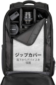 15.6インチ DJI Mavic 2 Pro / Mavic Pro 専用バックパック AB02003，dark gray - Inateckバックパックジャパン