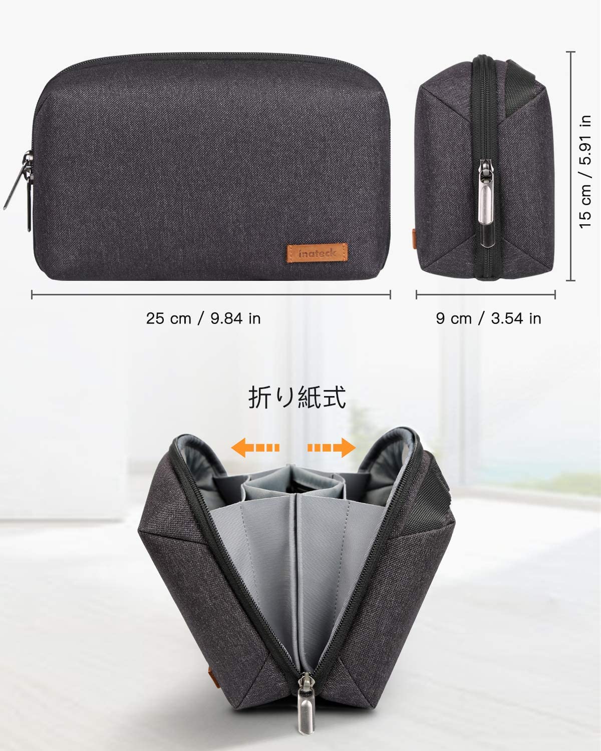 収納ポーチ 折り紙スタイル 超強収納力 旅行 出張 AB03002，black - Inateckバックパックジャパン