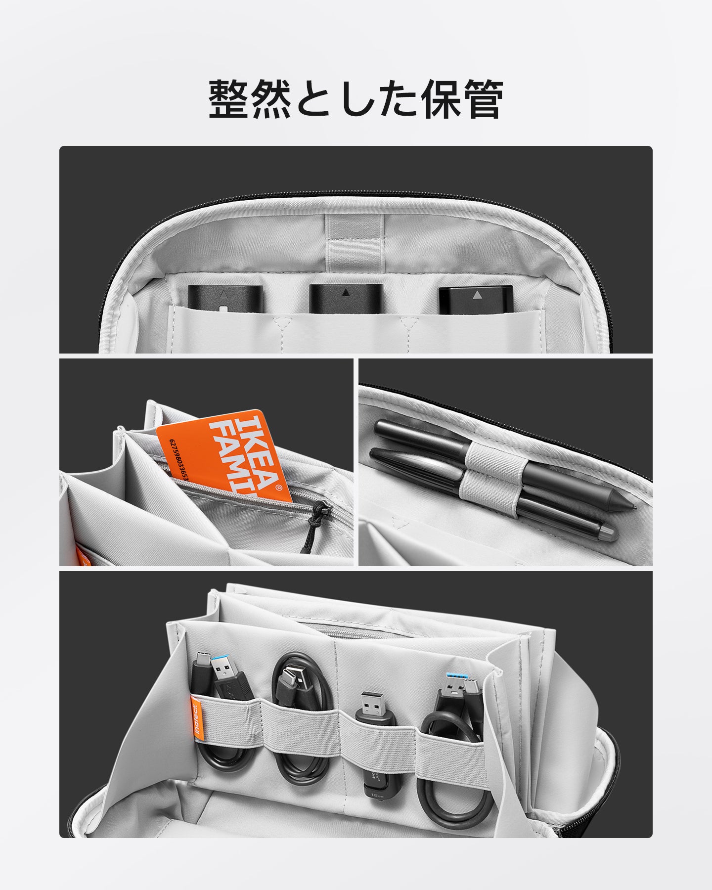 Inateck ガジェットポーチ 超強収納力 トラベルポーチ 大容量 PC周辺小物入れケース 5層仕組みバッグ 撥水加工 旅行 出張 便利グッズ, AB03007 - Inateckバックパックジャパン