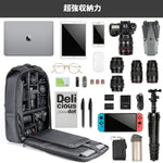 画像をギャラリービューアに読み込む, 15.6インチ DJI Mavic 2 Pro / Mavic Pro 専用バックパック AB02003，dark gray - Inateckバックパックジャパン
