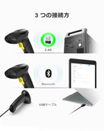 画像をギャラリービューアに読み込む, Inateck 2Dワイヤレス バーコードスキャナー,液晶読み取り対応,BCST-50 - Inateckバックパックジャパン
