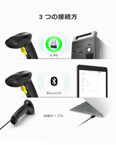 Inateck 2Dワイヤレス バーコードスキャナー,液晶読み取り対応,BCST-50 - Inateckバックパックジャパン