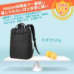 画像をギャラリービューアに読み込む, 15インチ 超軽量 ラップトップバックパック 15インチMacBook Pro/14インチPC対応 BP01002，black - Inateckバックパックジャパン

