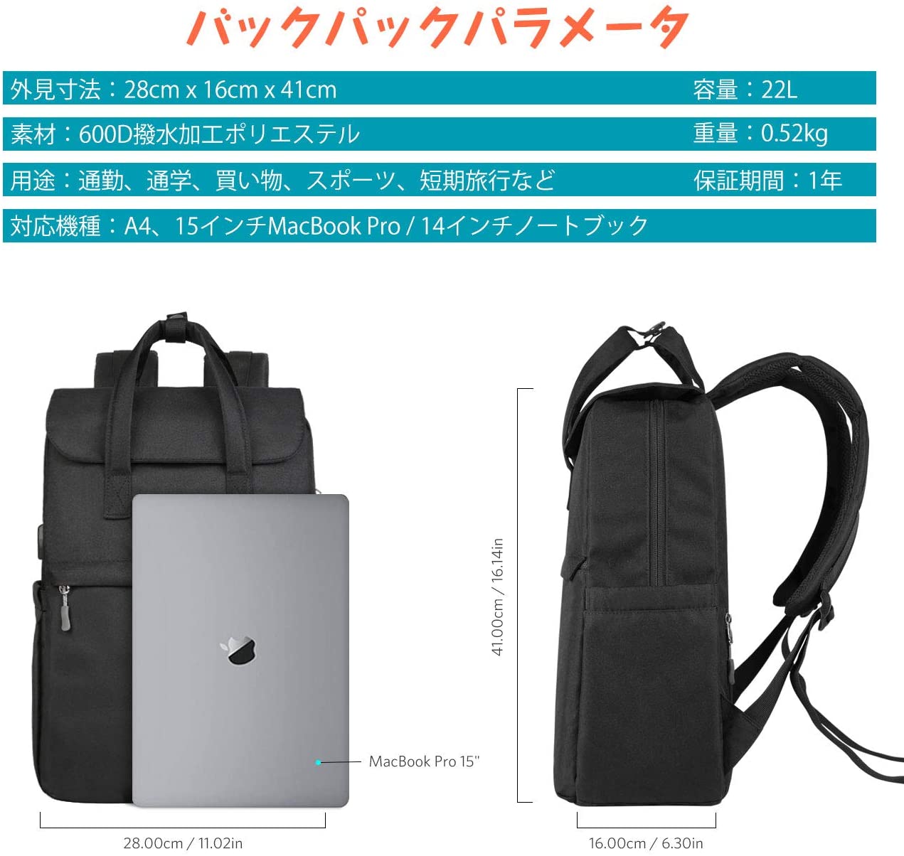 15インチ 超軽量 ラップトップバックパック 15インチMacBook Pro/14インチPC対応 BP01002，black - Inateckバックパックジャパン