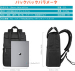 画像をギャラリービューアに読み込む, 15インチ 超軽量 ラップトップバックパック 15インチMacBook Pro/14インチPC対応 BP01002，black - Inateckバックパックジャパン
