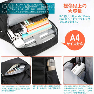 15インチ 超軽量 ラップトップバックパック 15インチMacBook Pro/14インチPC対応 BP01002，black - Inateckバックパックジャパン