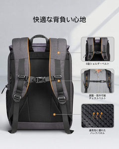 25L   リュック ラップトップ バックパック 通勤 旅行 通学  撥水加工 BP01005_blackBlue - Inateckバックパックジャパン
