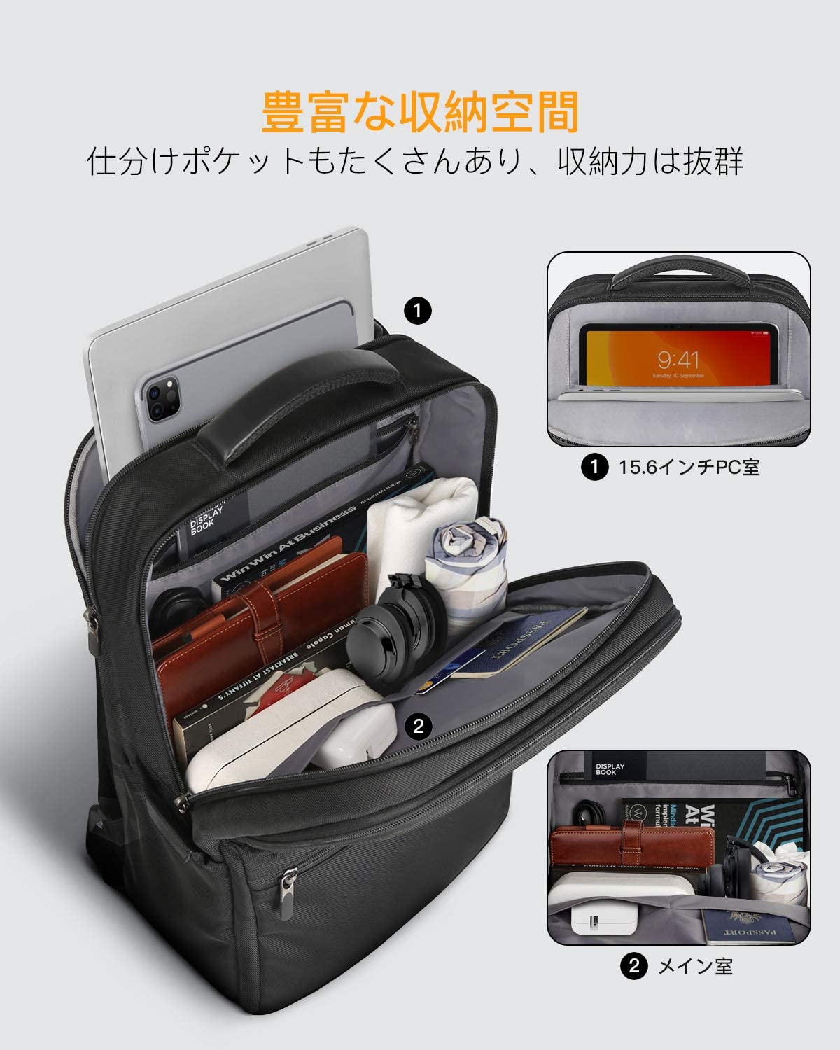 25L ビジネスリュック 15.6インチ バックパック通勤 出張 用 ラップトップ大容量 YKKジッパー 軽い贅沢 BP02004, Black - Inateckバックパックジャパン