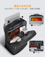 画像をギャラリービューアに読み込む, 25L ビジネスリュック 15.6インチ バックパック通勤 出張 用 ラップトップ大容量 YKKジッパー 軽い贅沢 BP02004, Black - Inateckバックパックジャパン
