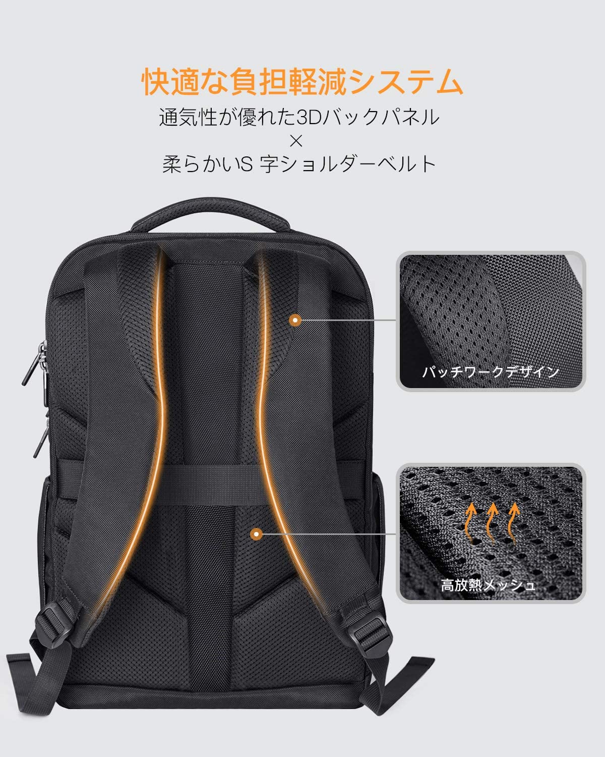 25L ビジネスリュック 15.6インチ バックパック通勤 出張 用 ラップトップ大容量 YKKジッパー 軽い贅沢 BP02004, Black - Inateckバックパックジャパン