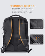 画像をギャラリービューアに読み込む, 25L ビジネスリュック 15.6インチ バックパック通勤 出張 用 ラップトップ大容量 YKKジッパー 軽い贅沢 BP02004, Black - Inateckバックパックジャパン
