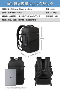 40L 17インチキャリーオン トラベルバック BP03001，black - Inateckバックパックジャパン