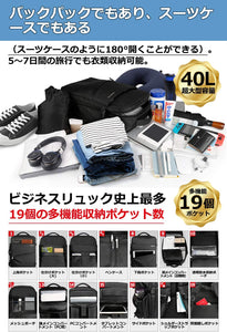 40L 17インチキャリーオン トラベルバック BP03001，black - Inateckバックパックジャパン