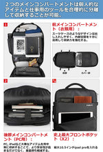 画像をギャラリービューアに読み込む, 40L 17インチキャリーオン トラベルバック BP03001，black - Inateckバックパックジャパン
