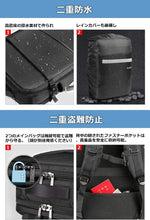 画像をギャラリービューアに読み込む, 40L 17インチキャリーオン トラベルバック BP03001，black - Inateckバックパックジャパン
