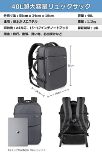40L 17インチキャリーオン トラベルバック BP03001，gray - Inateckバックパックジャパン