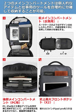 画像をギャラリービューアに読み込む, 40L 17インチキャリーオン トラベルバック BP03001，gray - Inateckバックパックジャパン
