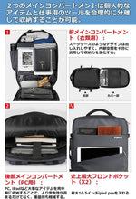 画像をギャラリービューアに読み込む, 30L 15.6インチラップトップ ビジネ スラベルバックパックBP03002，gray - Inateckバックパックジャパン
