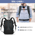 画像をギャラリービューアに読み込む, 40L-44L 15.6/17/17.3インチラップトップ BP03003，black - Inateckバックパックジャパン
