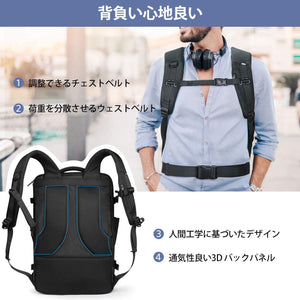 40L-44L 15.6/17/17.3インチラップトップ BP03003，black - Inateckバックパックジャパン
