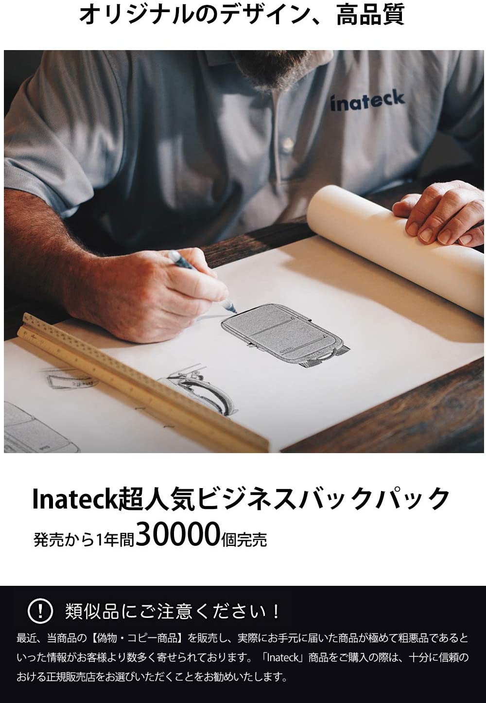 15.6インチ ラップトップバックパック USB充電ポート付き 撥水加工　CB1001，black - Inateckバックパックジャパン