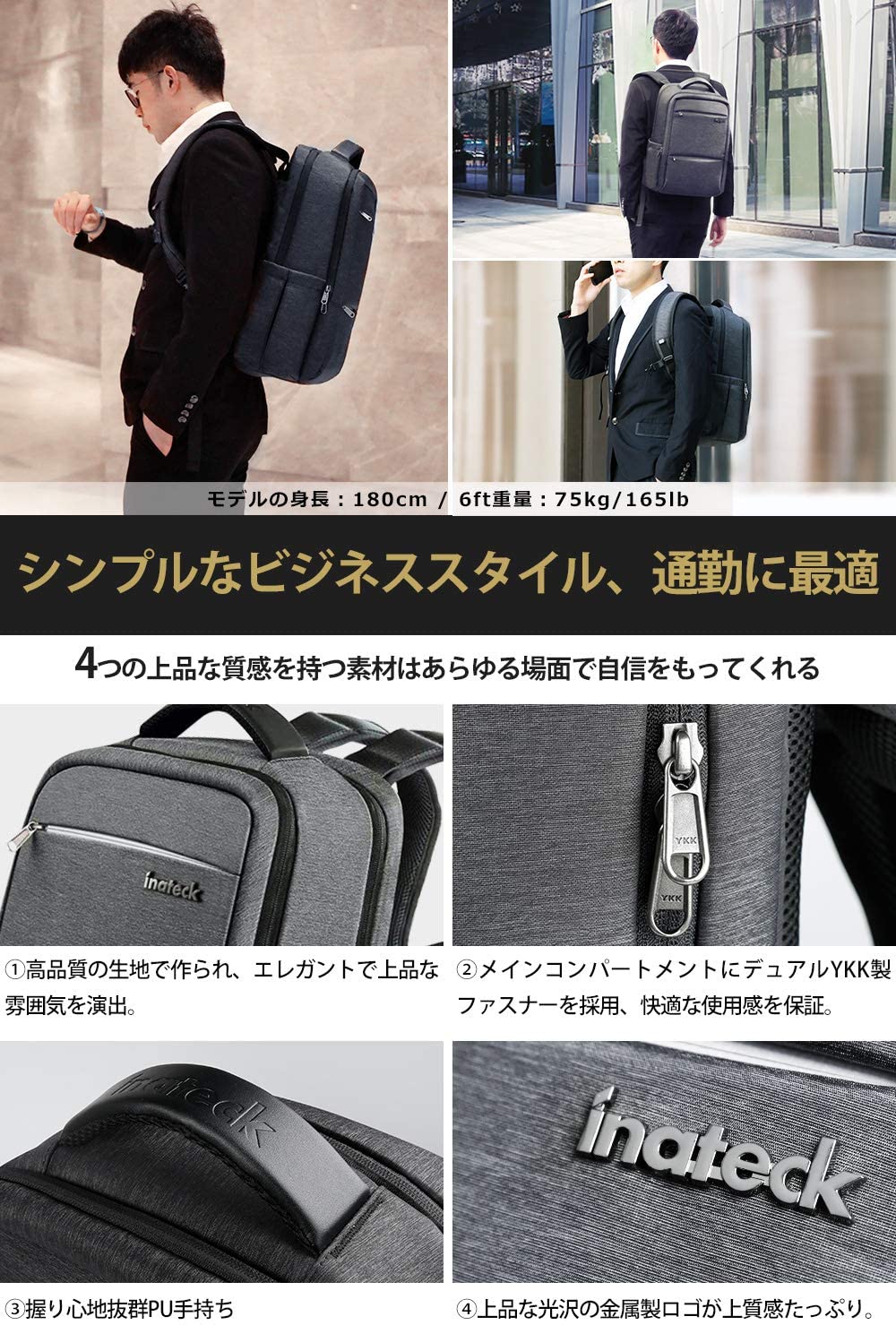 15.6インチ ラップトップバックパック USB充電ポート付き 撥水加工　CB1001，black - Inateckバックパックジャパン
